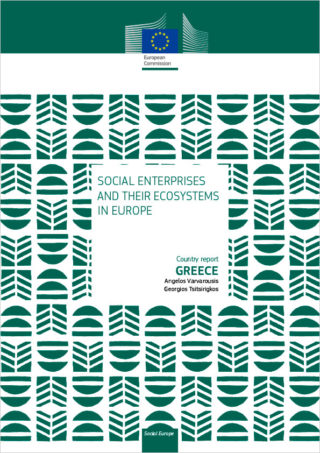 Cover-of-Updated-country-report-Greece